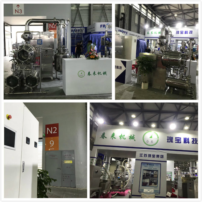 常熟乐竞(中国)lejing·官方网页版的超低温旋转蒸发浓缩升级版亮相上海新国际博览中心